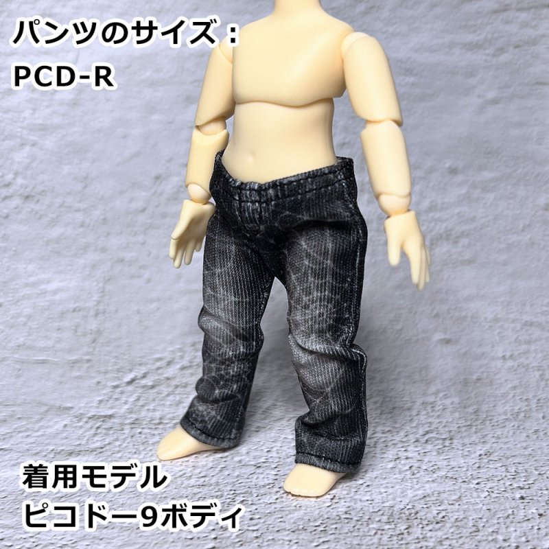 画像8: なんちゃってデニムパンツ  【ユーズド風/蜘蛛の巣】 (8)