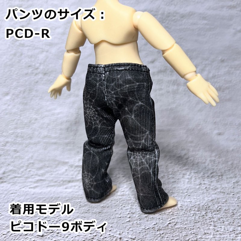 画像9: なんちゃってデニムパンツ  【ユーズド風/蜘蛛の巣】 (9)