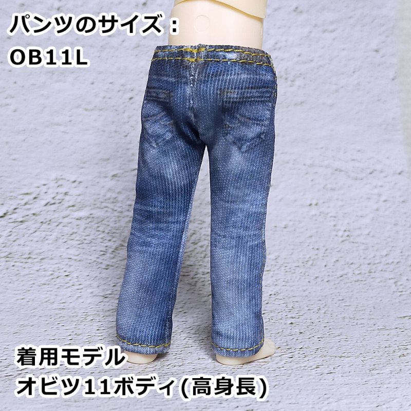 画像8: なんちゃってデニムパンツ2024 【定番ユーズド風ブルー】 (8)