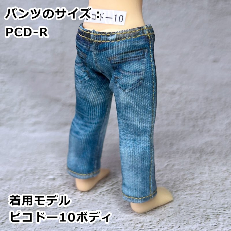 画像4: なんちゃってデニムパンツ2024 【定番ユーズド風ブルー】 (4)