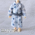 画像5: 温泉旅館風ゆかた【温泉マーク】 (5)