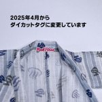 画像7: 温泉旅館風ゆかた【紗綾形】 (7)