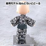 画像5: 【値下品】手縫いの浴衣【スカル/ブラック】 (5)