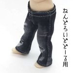 画像3: なんちゃってデニムパンツ 【ダメージデニム風/ブラック】 (3)