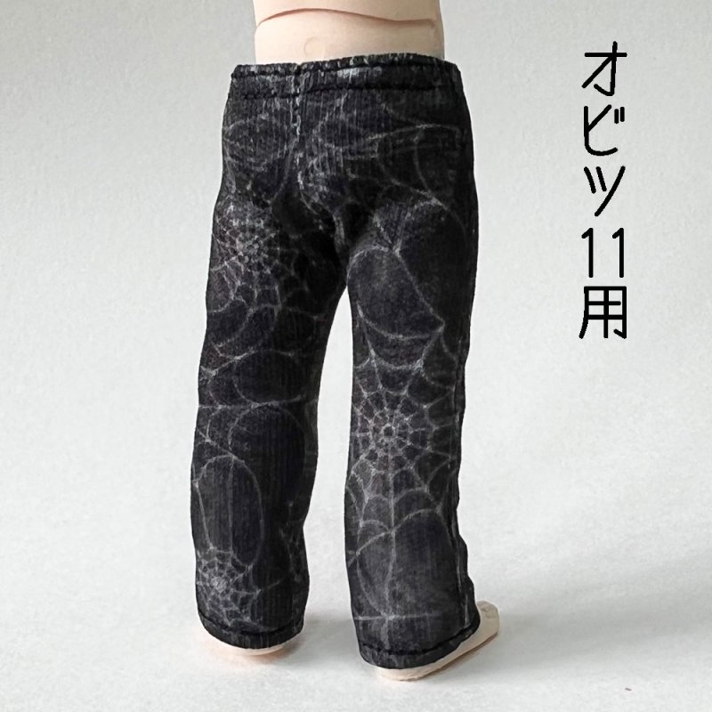 画像3: なんちゃってデニムパンツ  【ユーズド風/蜘蛛の巣】 (3)