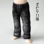 画像2: なんちゃってデニムパンツ  【ユーズド風/蜘蛛の巣】 (2)