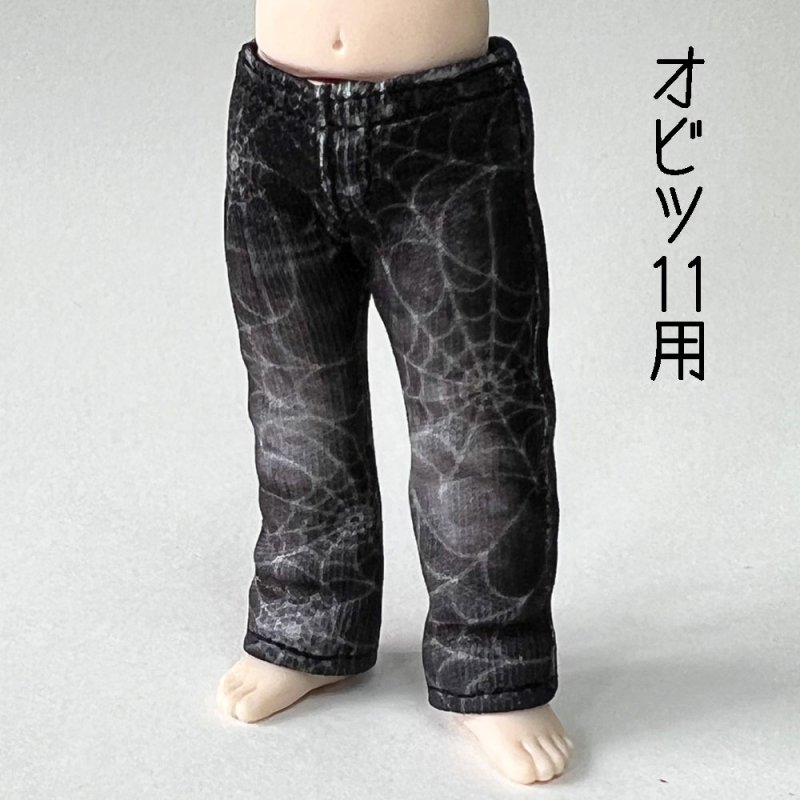 画像2: なんちゃってデニムパンツ  【ユーズド風/蜘蛛の巣】 (2)