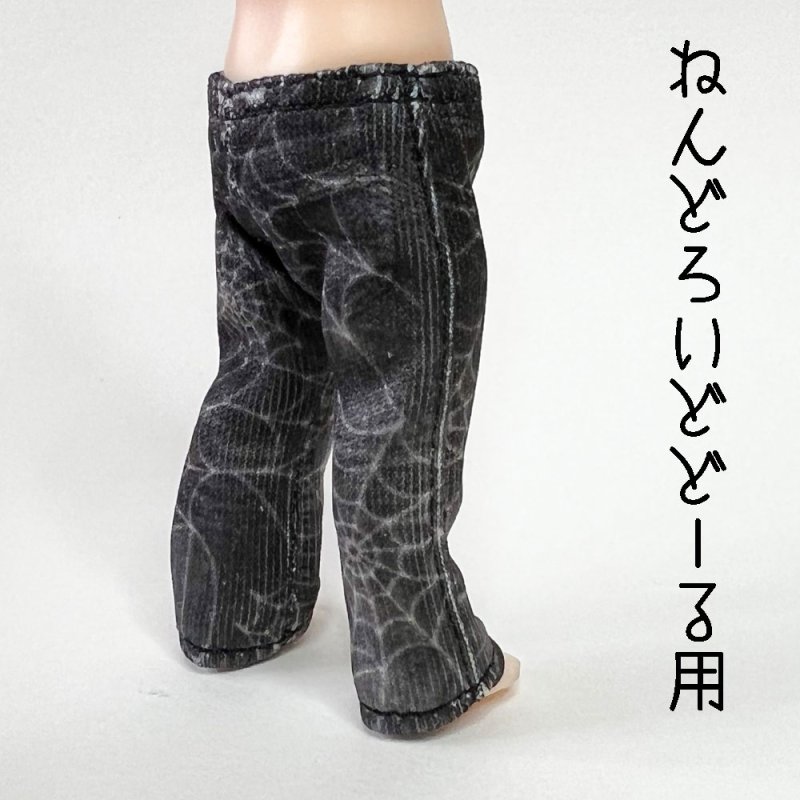 画像5: なんちゃってデニムパンツ  【ユーズド風/蜘蛛の巣】 (5)