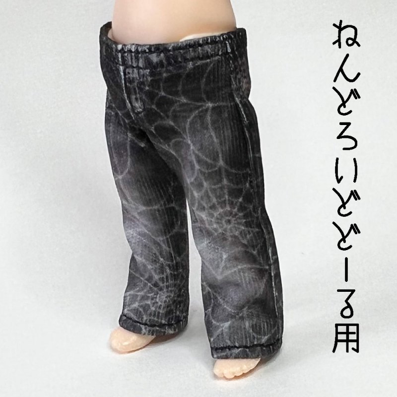 画像4: なんちゃってデニムパンツ  【ユーズド風/蜘蛛の巣】 (4)