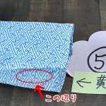 画像5: 【アウトレット値下品】手縫いの浴衣 【温泉浴衣風 沙綾形/白】 (5)