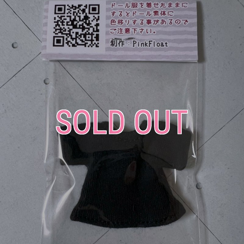 画像2: 【値下品】アイロンプリントＴシャツ【ブラック/忍】 (2)