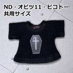 画像1: 【値下品】アイロンプリントＴシャツ【ブラック/柩】 (1)