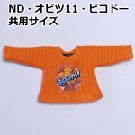 画像2: 【値下品】アイロンプリント長袖Ｔシャツ【オレンジ/BOOM!】 (2)