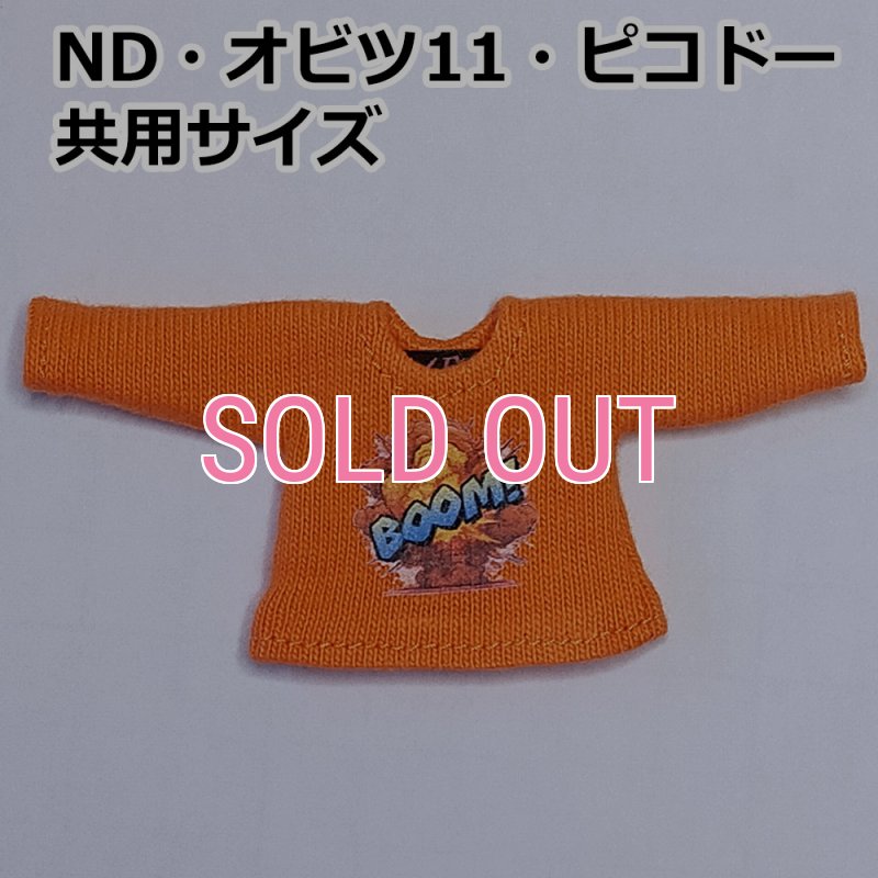 画像1: 【値下品】アイロンプリント長袖Ｔシャツ【オレンジ/BOOM!】 (1)