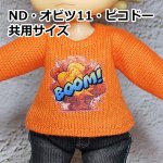 画像1: 【値下品】アイロンプリント長袖Ｔシャツ【オレンジ/BOOM!】 (1)