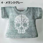 画像6: 単色プリント カスタムＴシャツ 【白トライバル-髑髏】 (6)