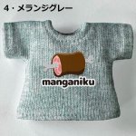 画像6: カスタムカラー プリントTシャツ 【マンガ肉】 (6)