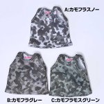 画像2: カモフラタンクトップ (2)