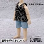 画像5: カモフラタンクトップ (5)