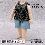 画像7: カモフラタンクトップ (7)