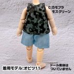 画像8: カモフラタンクトップ (8)