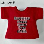 画像20: カスタムカラー プリントTシャツ 【英文字・ハピネス/モノクロ】 (20)