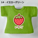 画像16: カスタムカラー プリントTシャツ【いちご】 (16)