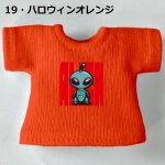 画像21: カスタムカラー プリントTシャツ【エイリアン】 (21)