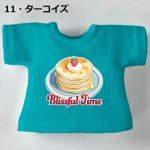 画像13: カスタムカラー プリントTシャツ【パンケーキ】 (13)