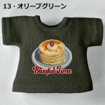 画像15: カスタムカラー プリントTシャツ【パンケーキ】 (15)