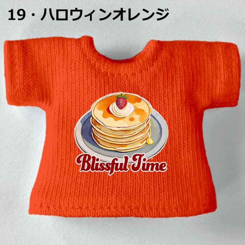 画像20: カスタムカラー プリントTシャツ【パンケーキ】 (20)