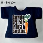 画像7: カスタムカラー プリントTシャツ【にんじん】 (7)