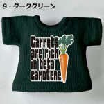 画像11: カスタムカラー プリントTシャツ【にんじん】 (11)