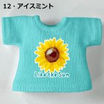 画像14: カスタムカラー プリントTシャツ 【ヒマワリ2024】 (14)