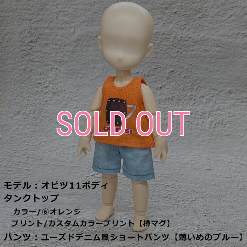 画像3: 【値下品】アイロンプリントタンクトップ【樽マグ/オレンジ】 (3)