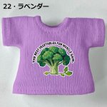 画像24: カスタムカラー プリントTシャツ【ブロッコリー】 (24)