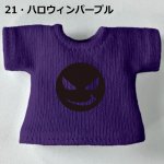 画像22: 単色プリント カスタムＴシャツ 【バッドフェイス黒】 (22)