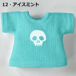 画像14: 単色プリント カスタムＴシャツ【ちびドクロ白】 (14)