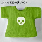 画像16: 単色プリント カスタムＴシャツ【ちびドクロ白】 (16)