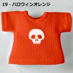 画像21: 単色プリント カスタムＴシャツ【ちびドクロ白】 (21)