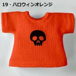 画像21: 単色プリント カスタムＴシャツ【ちびドクロ黒】 (21)