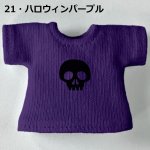 画像23: 単色プリント カスタムＴシャツ【ちびドクロ黒】 (23)