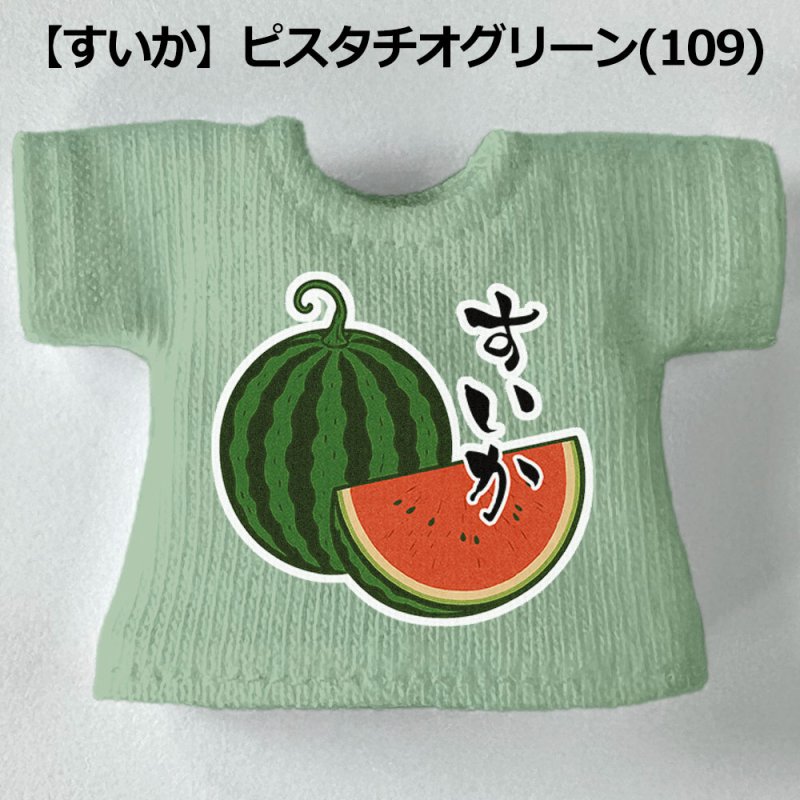 画像11: プリント カスタムＴシャツ【すいか/西瓜】 (11)