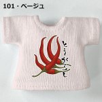 画像4: プリント カスタムＴシャツ【とうがらし】 (4)