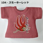 画像3: プリント カスタムＴシャツ【とうがらし】 (3)