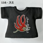 画像2: プリント カスタムＴシャツ【とうがらし】 (2)