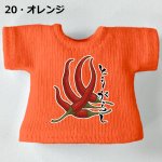 画像7: プリント カスタムＴシャツ【とうがらし】 (7)