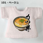 画像2: プリント カスタムＴシャツ【カツ丼】 (2)