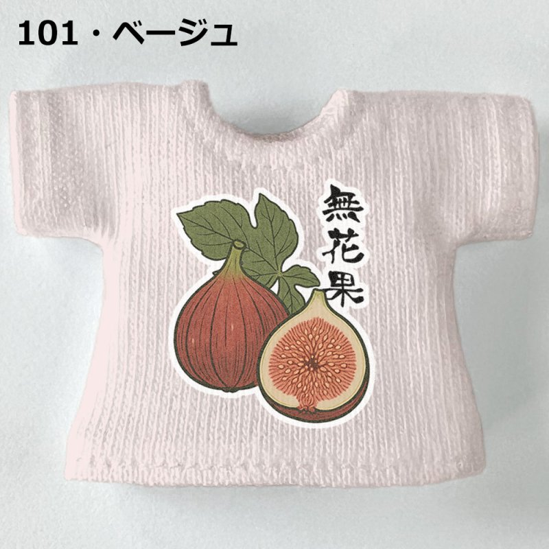 画像4: プリント カスタムＴシャツ【無花果】 (4)