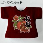 画像2: プリント カスタムＴシャツ【柘榴】 (2)